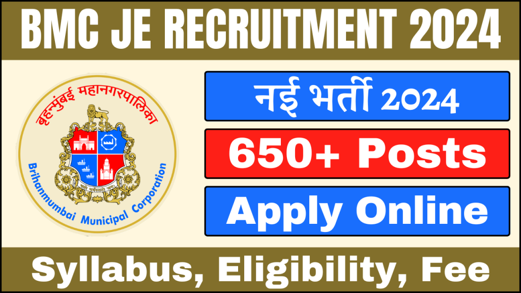 BMC JE Recruitment 2024