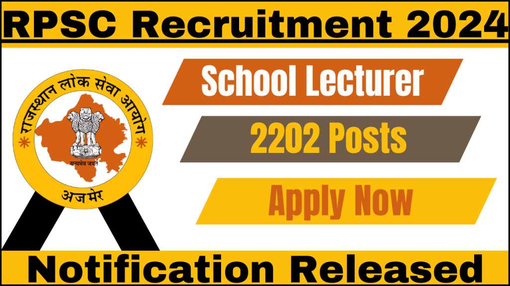 RPSC Recruitment 2024