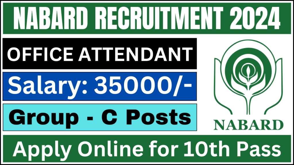 NABARD Office Attendant Recruitment