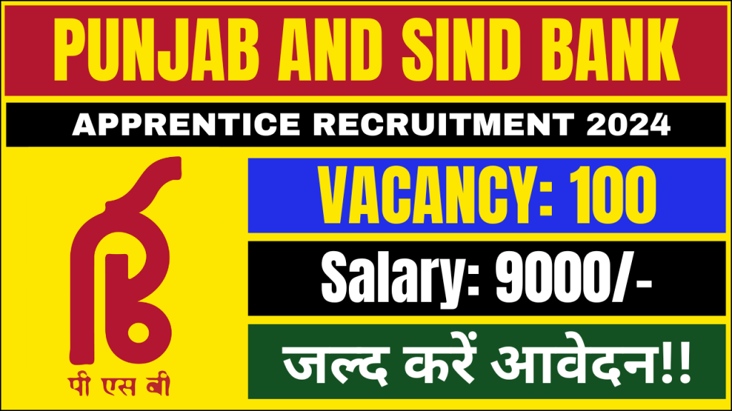 Punjab and Sind Bank Apprentice Recruitment 