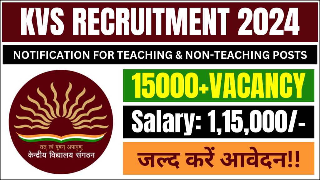 KVS Recruitment 2024